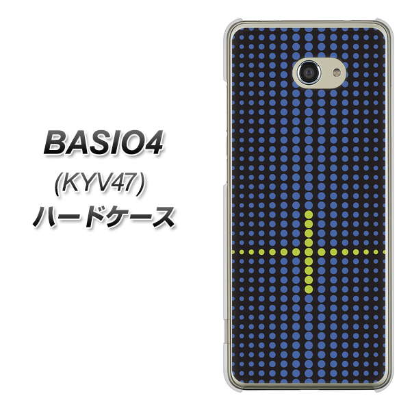 au ベイシオ4 KYV47 高画質仕上げ 背面印刷 ハードケース【IB907  グラデーションドット】