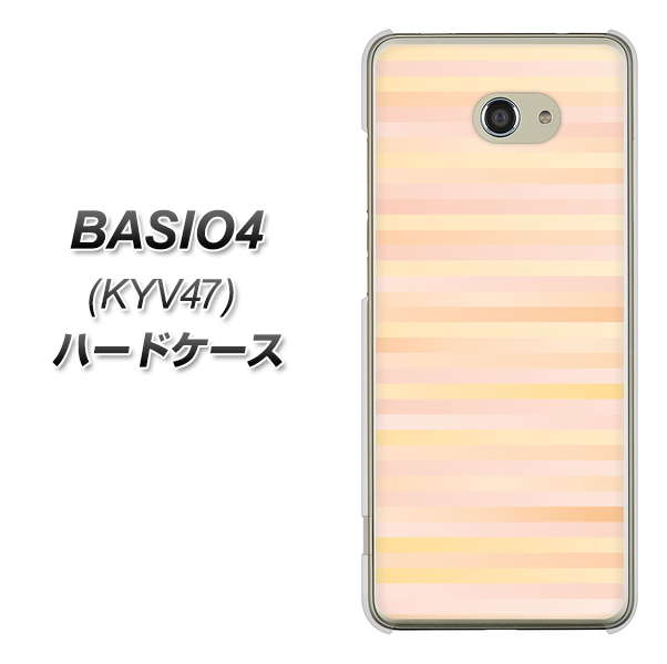 au ベイシオ4 KYV47 高画質仕上げ 背面印刷 ハードケース【IB909 グラデーションボーダー_オレンジ】