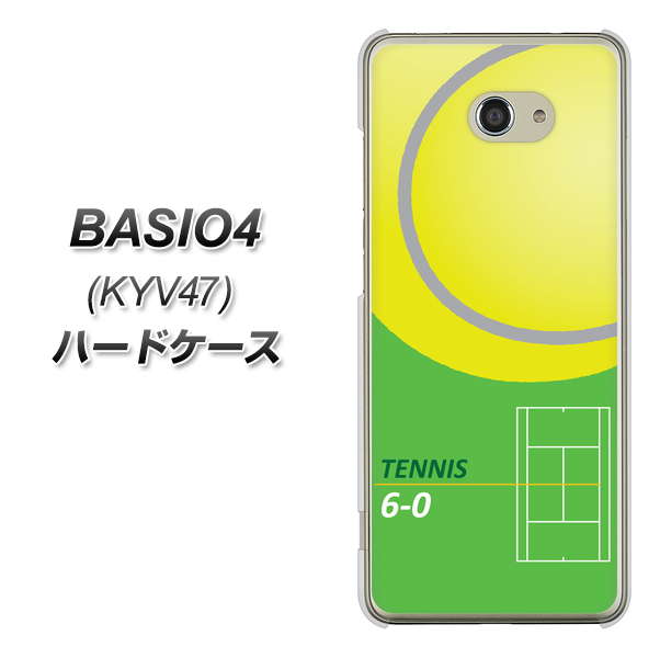 au ベイシオ4 KYV47 高画質仕上げ 背面印刷 ハードケース【IB920  TENNIS】