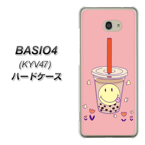 au ベイシオ4 KYV47 高画質仕上げ 背面印刷 ハードケース【MA903 タピオカ】