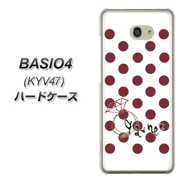 au ベイシオ4 KYV47 高画質仕上げ 背面印刷 ハードケース【OE810 1月ガーネット】