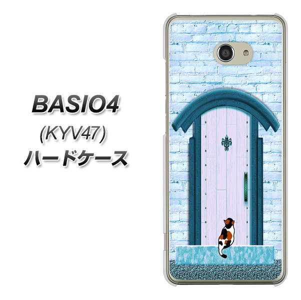 au ベイシオ4 KYV47 高画質仕上げ 背面印刷 ハードケース【YA953 石ドア03 素材クリア】