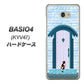 au ベイシオ4 KYV47 高画質仕上げ 背面印刷 ハードケース【YA953 石ドア03 素材クリア】