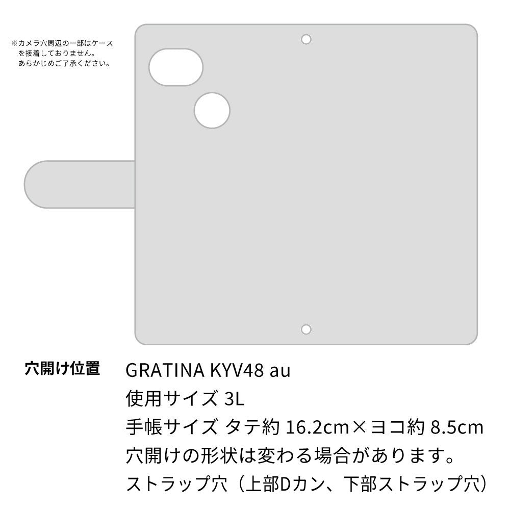 GRATINA KYV48 au スマホケース 手帳型 フリンジ風 ストラップ付 フラワーデコ
