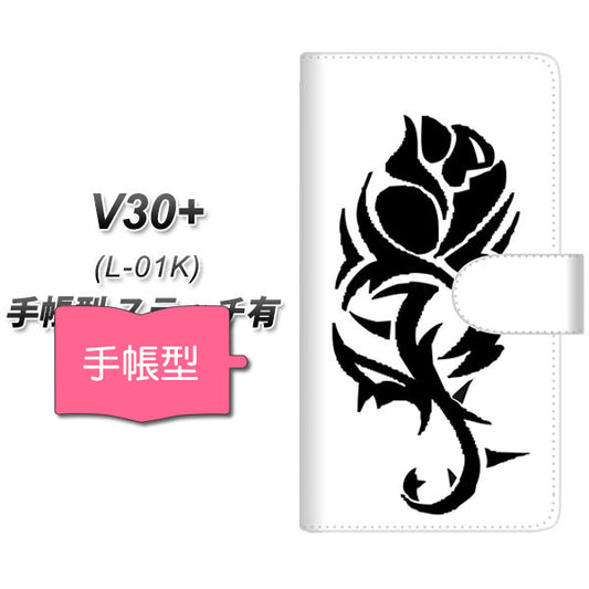 docomo V30+ L-01K 高画質仕上げ プリント手帳型ケース(通常型)【YE906 ローズ】