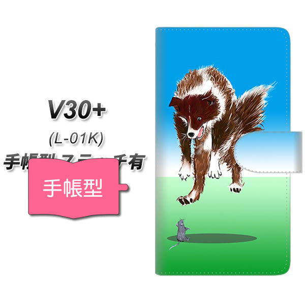 docomo V30+ L-01K 高画質仕上げ プリント手帳型ケース(通常型)【YE914 ワオ！】