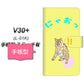 docomo V30+ L-01K 高画質仕上げ プリント手帳型ケース(通常型)【YE915 ニャオ！】
