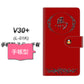 docomo V30+ L-01K 高画質仕上げ プリント手帳型ケース(通常型)【YE984 馬】