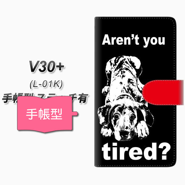 docomo V30+ L-01K 高画質仕上げ プリント手帳型ケース(通常型)【YF997 バウワウ08】