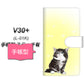 docomo V30+ L-01K 高画質仕上げ プリント手帳型ケース(通常型)【YG909 ノルウェージャンフォレストキャット05】