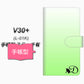 docomo V30+ L-01K 高画質仕上げ プリント手帳型ケース(通常型)【YI845 イニシャル ネコ D】