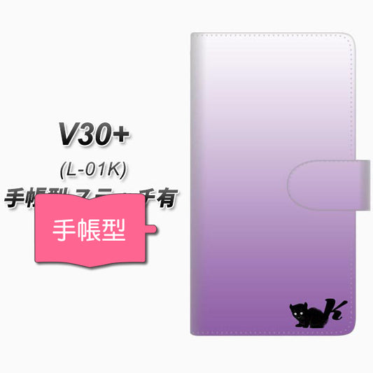 docomo V30+ L-01K 高画質仕上げ プリント手帳型ケース(通常型)【YI852 イニシャル ネコ K】