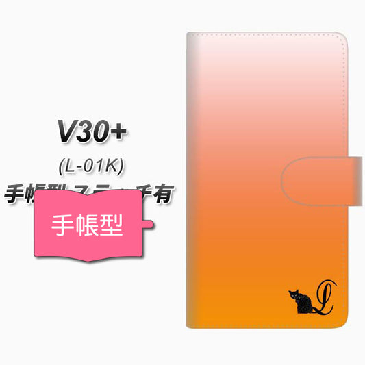 docomo V30+ L-01K 高画質仕上げ プリント手帳型ケース(通常型)【YI853 イニシャル ネコ L】