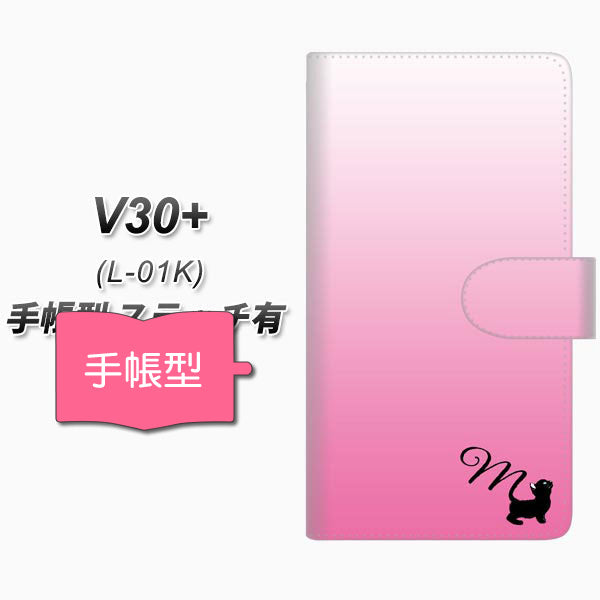 docomo V30+ L-01K 高画質仕上げ プリント手帳型ケース(通常型)【YI854 イニシャル ネコ M】