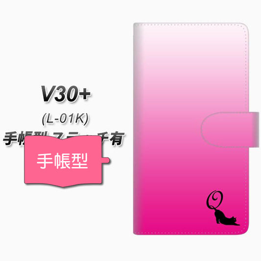 docomo V30+ L-01K 高画質仕上げ プリント手帳型ケース(通常型)【YI858 イニシャル ネコ Q】