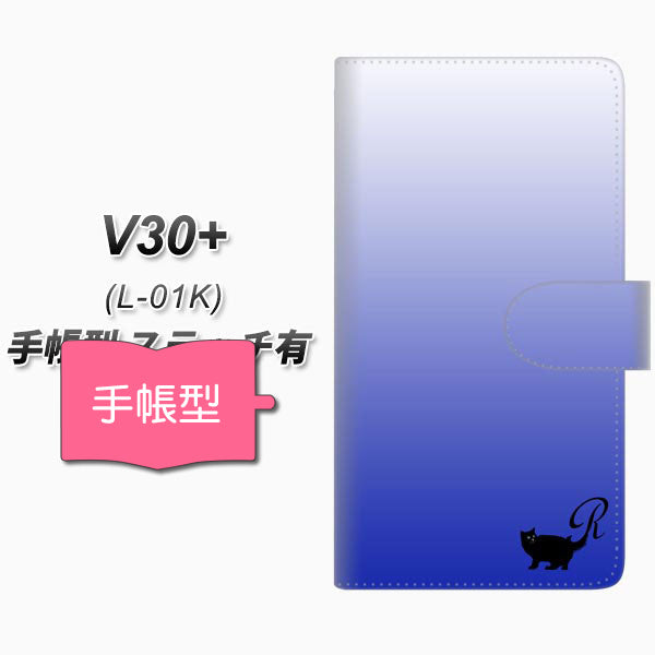 docomo V30+ L-01K 高画質仕上げ プリント手帳型ケース(通常型)【YI859 イニシャル ネコ R】