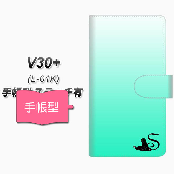 docomo V30+ L-01K 高画質仕上げ プリント手帳型ケース(通常型)【YI860 イニシャル ネコ S】