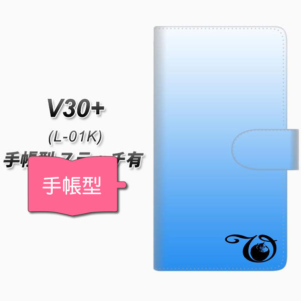 docomo V30+ L-01K 高画質仕上げ プリント手帳型ケース(通常型)【YI863 イニシャル ネコ V】