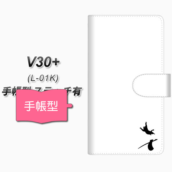 docomo V30+ L-01K 高画質仕上げ プリント手帳型ケース(通常型)【YI865 イニシャル ネコ X】