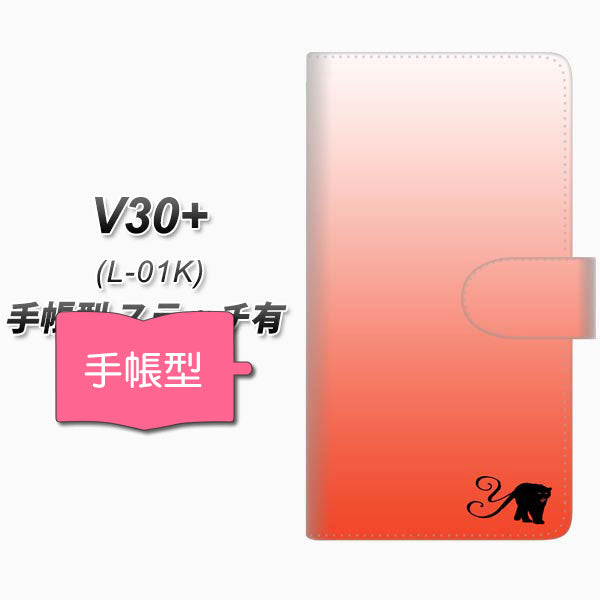 docomo V30+ L-01K 高画質仕上げ プリント手帳型ケース(通常型)【YI866 イニシャル ネコ Y】