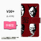 docomo V30+ L-01K 高画質仕上げ プリント手帳型ケース(通常型)【YI871 能面02】