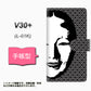 docomo V30+ L-01K 高画質仕上げ プリント手帳型ケース(通常型)【YI872 能面03】