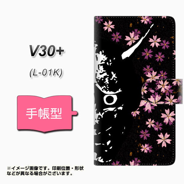 docomo V30+ L-01K 高画質仕上げ プリント手帳型ケース(通常型)【YI873 般若】