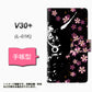 docomo V30+ L-01K 高画質仕上げ プリント手帳型ケース(通常型)【YI873 般若】