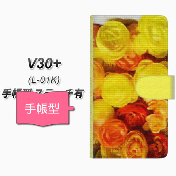 docomo V30+ L-01K 高画質仕上げ プリント手帳型ケース(通常型)【YI880 フラワー１】