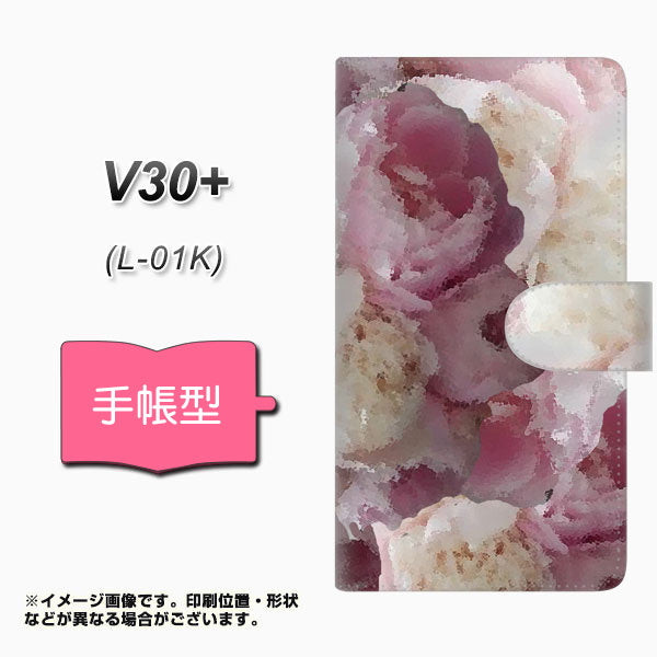 docomo V30+ L-01K 高画質仕上げ プリント手帳型ケース(通常型)【YI884 フラワー５】