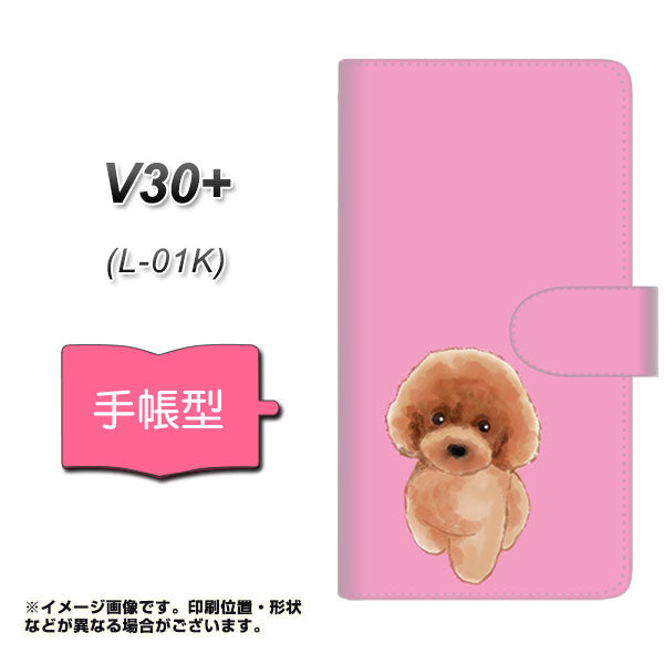 docomo V30+ L-01K 高画質仕上げ プリント手帳型ケース(通常型)【YJ049 トイプードルレッド（ピンク）】