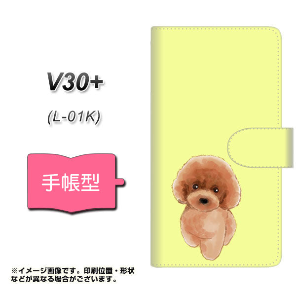 docomo V30+ L-01K 高画質仕上げ プリント手帳型ケース(通常型)【YJ051 トイプードルレッド（イエロー）】