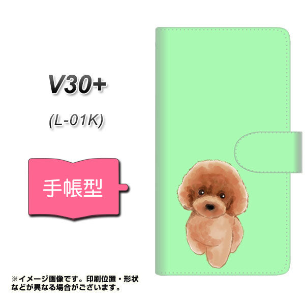 docomo V30+ L-01K 高画質仕上げ プリント手帳型ケース(通常型)【YJ052 トイプードルレッド（ グリーン）】