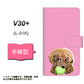 docomo V30+ L-01K 高画質仕上げ プリント手帳型ケース(通常型)【YJ053 トイプードル＆ボール（ピンク）】