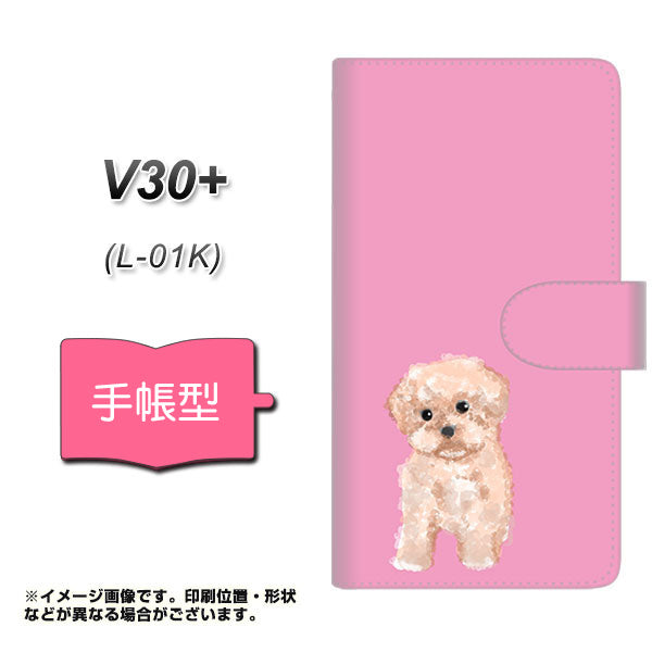 docomo V30+ L-01K 高画質仕上げ プリント手帳型ケース(通常型)【YJ061 トイプードルアプリコット（ピンク）】