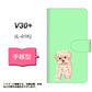 docomo V30+ L-01K 高画質仕上げ プリント手帳型ケース(通常型)【YJ063 トイプードルアプリコット（グリーン）】