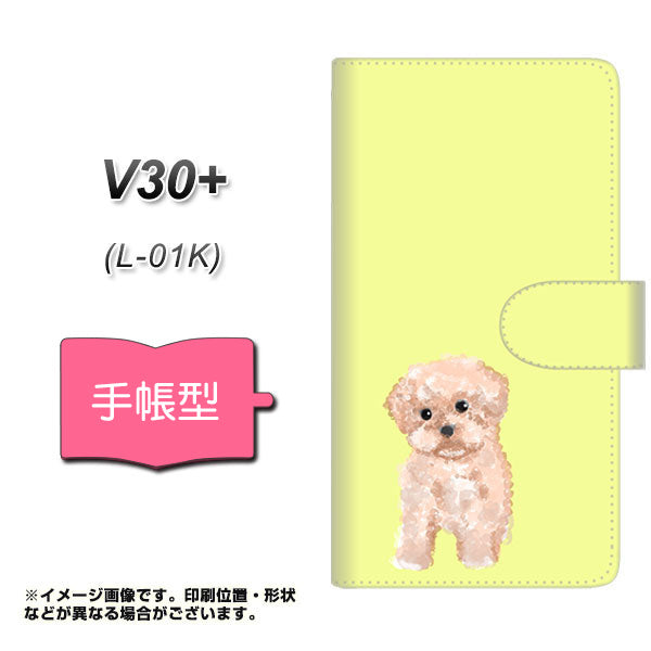 docomo V30+ L-01K 高画質仕上げ プリント手帳型ケース(通常型)【YJ064 トイプードルアプリコット（イエロー）】