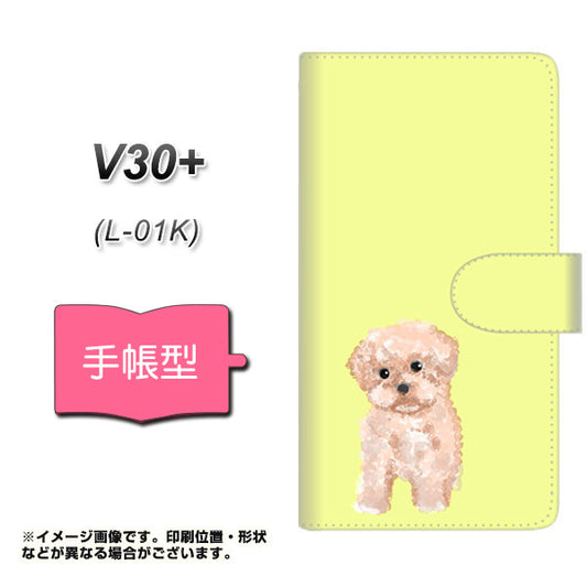 docomo V30+ L-01K 高画質仕上げ プリント手帳型ケース(通常型)【YJ064 トイプードルアプリコット（イエロー）】