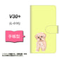 docomo V30+ L-01K 高画質仕上げ プリント手帳型ケース(通常型)【YJ064 トイプードルアプリコット（イエロー）】