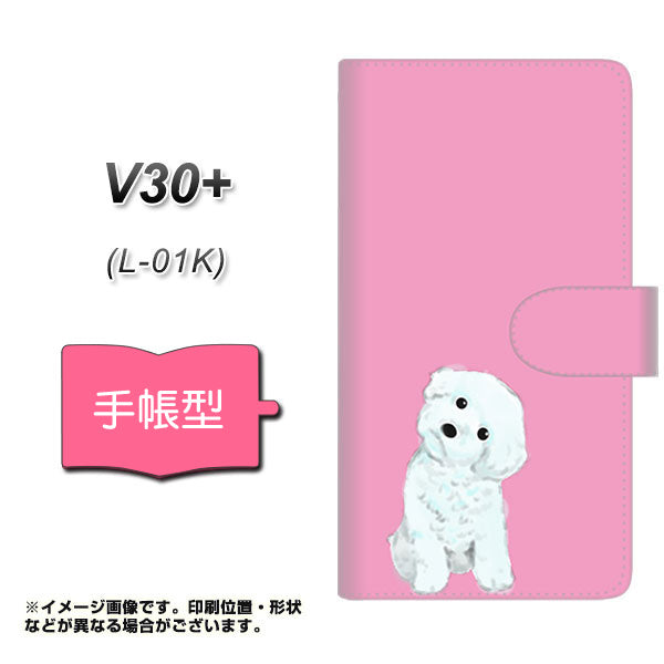 docomo V30+ L-01K 高画質仕上げ プリント手帳型ケース(通常型)【YJ069 トイプードルホワイト（ピンク）】