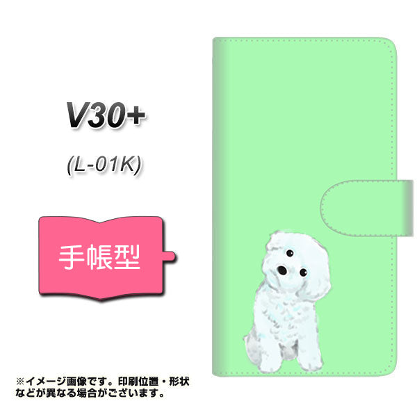docomo V30+ L-01K 高画質仕上げ プリント手帳型ケース(通常型)【YJ071 トイプードルホワイト（グリーン）】