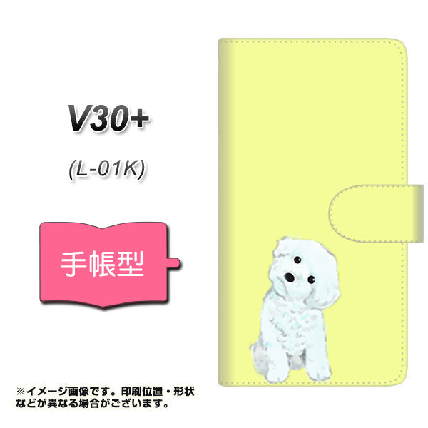 docomo V30+ L-01K 高画質仕上げ プリント手帳型ケース(通常型)【YJ072 トイプードルホワイト（イエロー）】