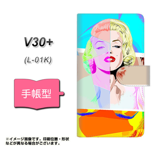 docomo V30+ L-01K 高画質仕上げ プリント手帳型ケース(通常型)【YJ210 マリリンモンローデザイン（C）】