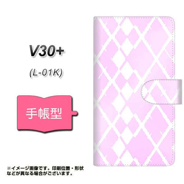 docomo V30+ L-01K 高画質仕上げ プリント手帳型ケース(通常型)【YJ237 アーガイル（うすピンク）】
