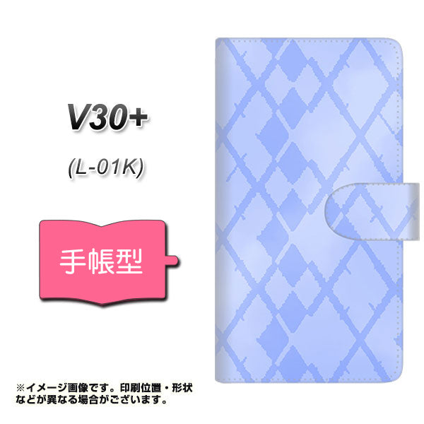 docomo V30+ L-01K 高画質仕上げ プリント手帳型ケース(通常型)【YJ239 アーガイル（ブルー系２）】