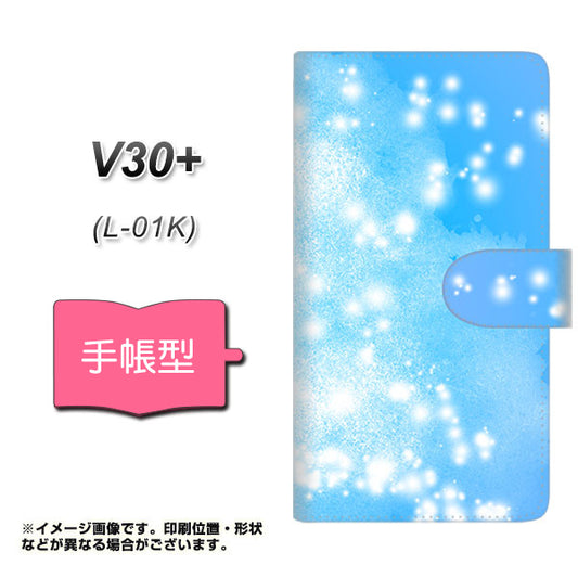 docomo V30+ L-01K 高画質仕上げ プリント手帳型ケース(通常型)【YJ289 デザインブルー】