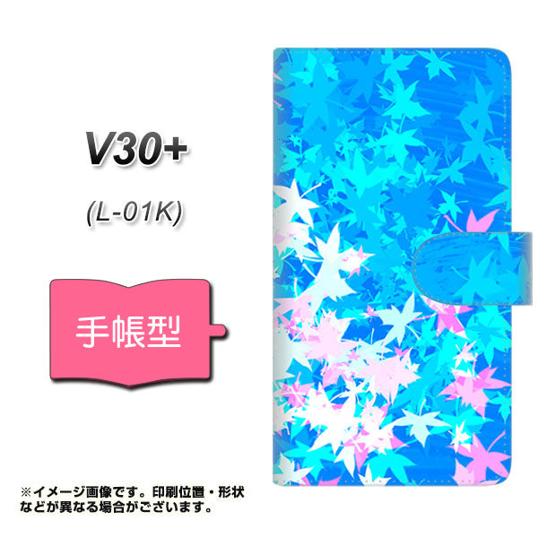 docomo V30+ L-01K 高画質仕上げ プリント手帳型ケース(通常型)【YJ290 デザインもみじ】