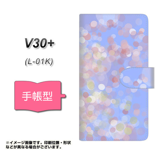 docomo V30+ L-01K 高画質仕上げ プリント手帳型ケース(通常型)【YJ293 デザイン】