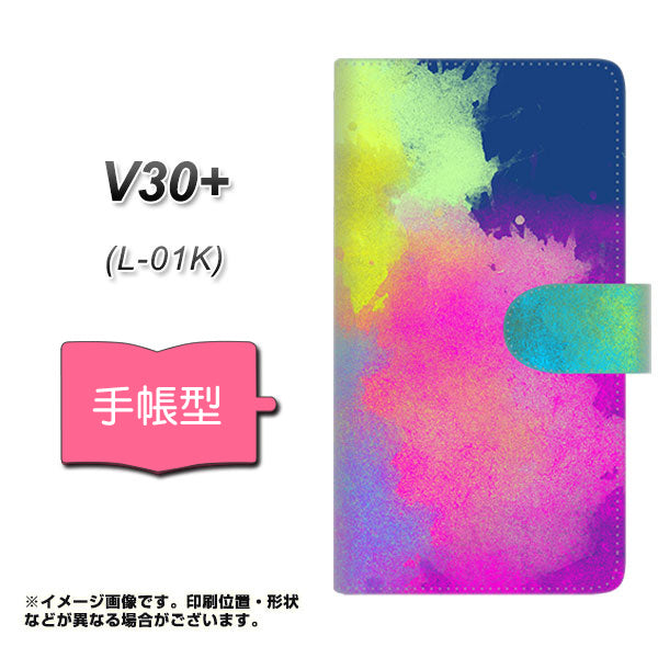 docomo V30+ L-01K 高画質仕上げ プリント手帳型ケース(通常型)【YJ294 デザイン色彩】