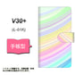 docomo V30+ L-01K 高画質仕上げ プリント手帳型ケース(通常型)【YJ312 カラー レインボー】